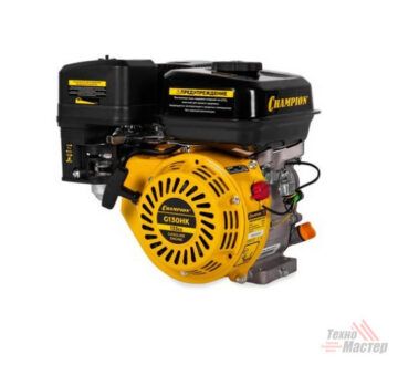 Двигатель G130-HK (4,5лс/3,3кВт,133см3, диам 19мм шпонка 13,4кг) 4665270189419 Чемпион